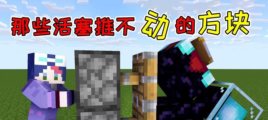 《我的世界》双倍容量箱子制作方法是什么？制作过程中需要注意哪些问题？