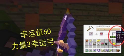 《我的世界》双倍容量箱子制作方法是什么？制作过程中需要注意哪些问题？