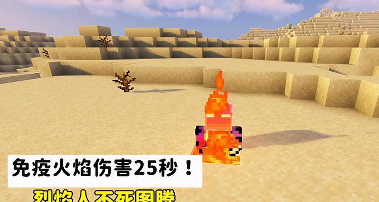 《我的世界》如何制作铁傀儡？消灭铁傀儡有哪些方法？