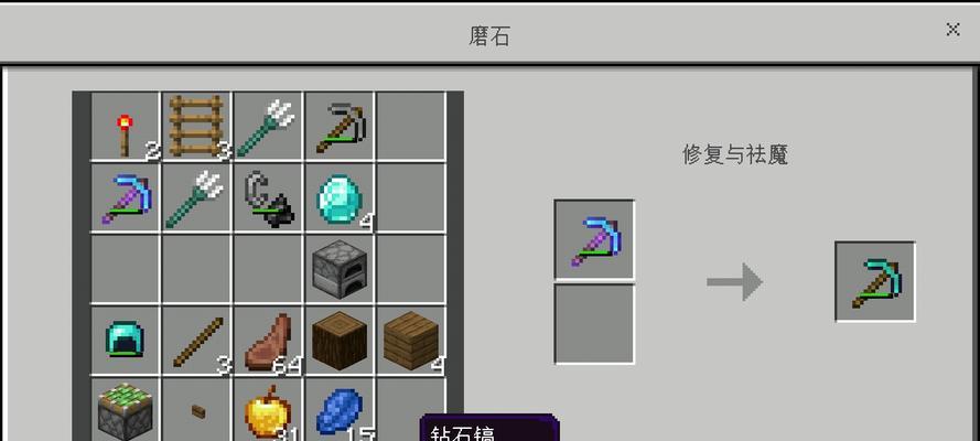 《我的世界》铁砧掉落会损坏吗？损坏程度如何判断？