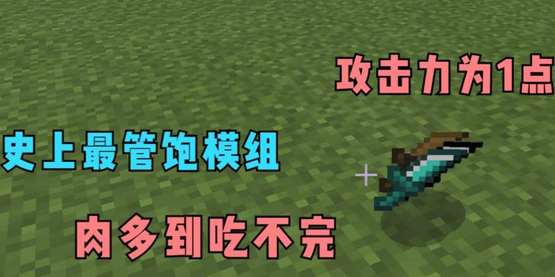 《我的世界》铁砧掉落会损坏吗？损坏程度如何判断？