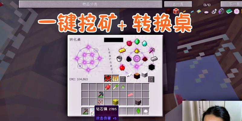 《我的世界》挖矿等级重要吗？如何有效提升挖矿技能？