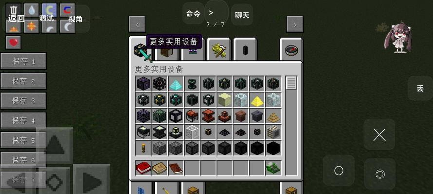 《我的世界》挖矿技巧有哪些？如何避免挖矿时掉进岩浆？