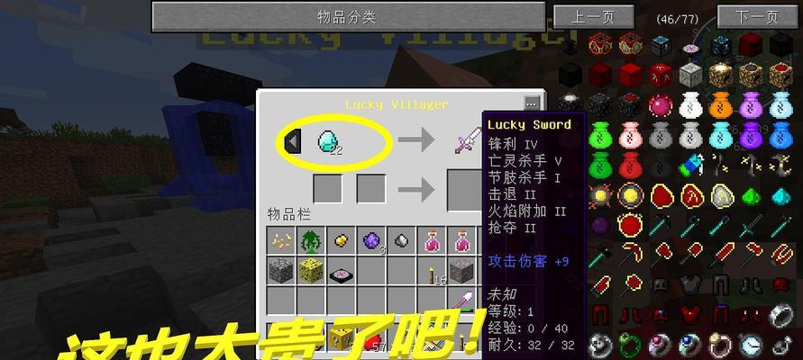 《我的世界》无限存储箱子制作方法是什么？如何解决制作过程中的常见问题？