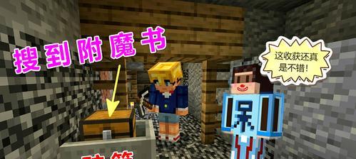 《我的世界》无限存储箱子制作方法是什么？如何解决制作过程中的常见问题？