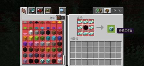 我的世界双刀双掷电路怎么制作？小制作背后的智慧有哪些？