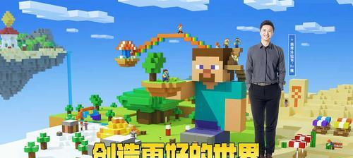 《我的世界》我的小窝作品如何欣赏？有哪些创意元素值得学习？