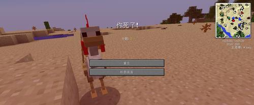 《我的世界》天堂门怎么制作？去天堂的步骤是什么？
