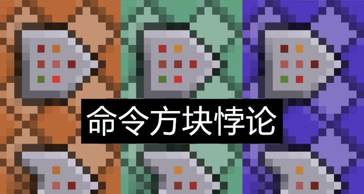 《我的世界》造船技巧与控制方法是什么？