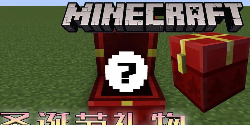 《我的世界》如何实现无限刷方块？详细刷方块攻略解析？