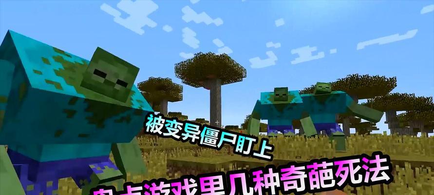 《我的世界》中蜘蛛眼怎么获得？获得后有什么用途？