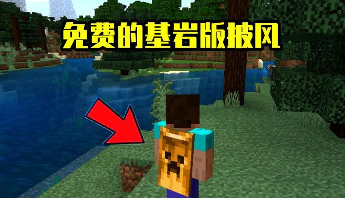 《我的世界》中蜘蛛眼怎么获得？获得后有什么用途？