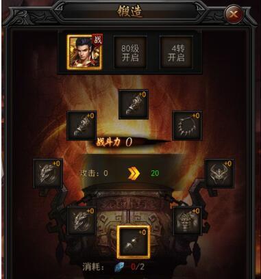 《我的仙门》魔道入侵怎么玩？玩法特点和常见问题解答？