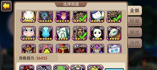 《我叫MT2》宝石进阶性价比高吗？如何搭配最划算？