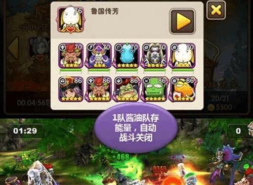 《我叫MT2》宝石进阶性价比高吗？如何搭配最划算？