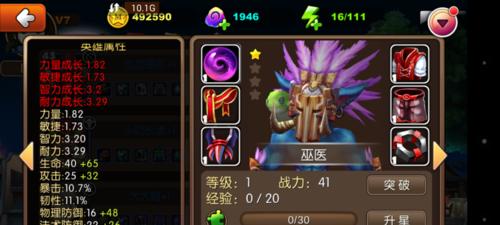 《我叫MT2》当前版本哪些英雄是必玩的？主流英雄有哪些特点和玩法？