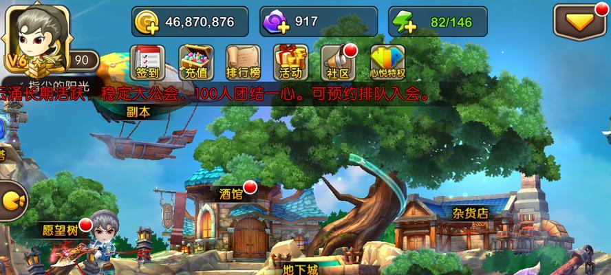 《我叫MT2》新阵型怎么玩？有哪些特点和常见问题？
