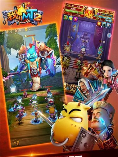《我叫MT2》如何手动过冰封？两种方法详细解析！