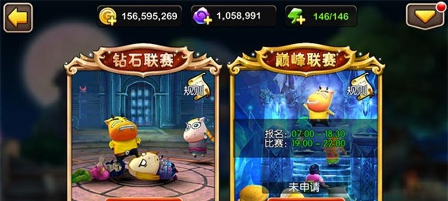 《我叫MT2》如何手动过冰封？两种方法详细解析！