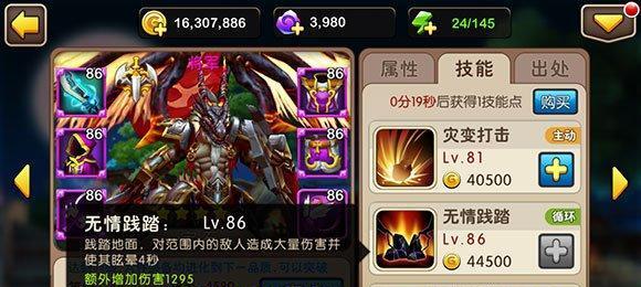 《我叫MT2》平民最强阵容攻守兼备怎么搭配？