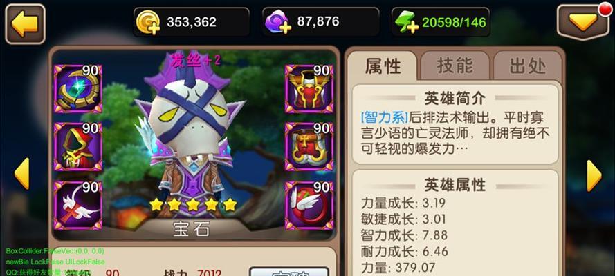 《我叫MT2》中平民玩家如何高效刷公会副本以获得最佳输出表现？