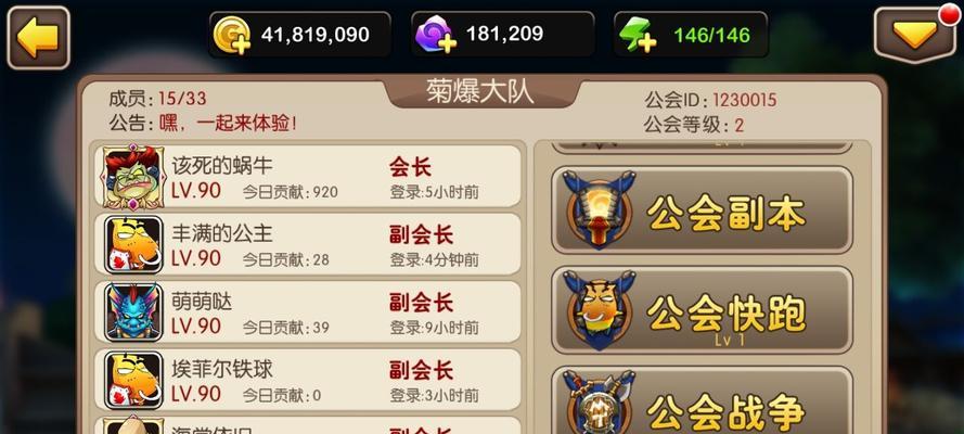 《我叫MT2》中如何确保获得公会副本掉落物品？