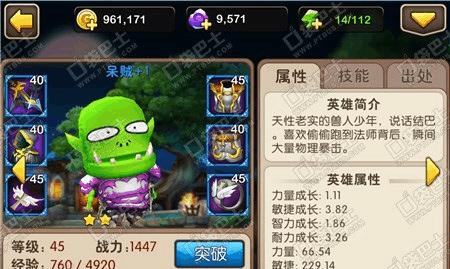 《我叫MT2》中如何确保获得公会副本掉落物品？
