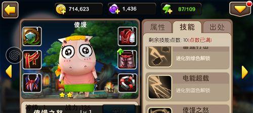 如何在《我叫MT2》中高效获取英雄碎片？