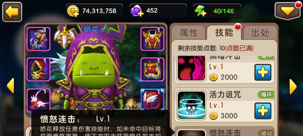 《我叫MT2》最强阵容必备奶妈有哪些？如何打造最强治疗组合？