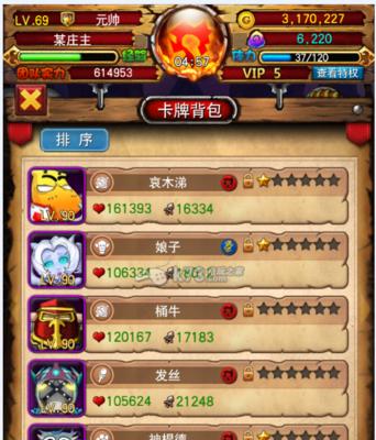 《我叫MTonline》如何高效刷娘子？超强攻略解析！！