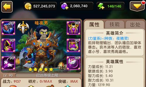 《我叫MT》41版本新手迎接橙卡时代的方法是什么？