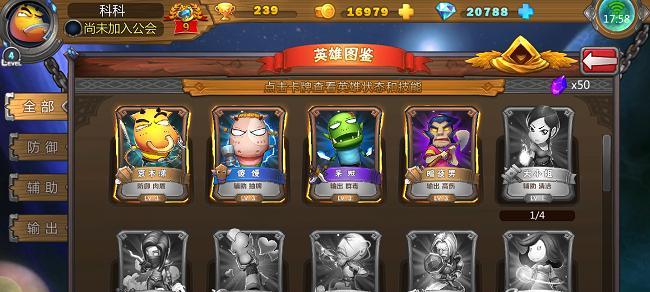 我叫MT游戏俺哥是将军碎片怎么获取？获取攻略有哪些？