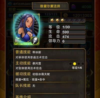 《我叫MT》中布莱德副本通关技巧是什么？