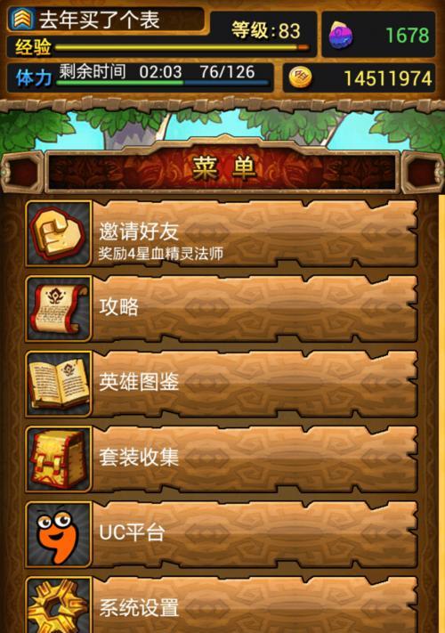 《我叫MT》游戏中如何更有效地抽紫卡和刷紫卡？