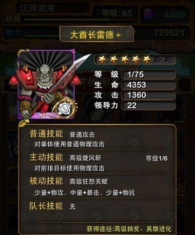 《我叫MT》初始卡牌怎么选？攻略二有哪些新建议？