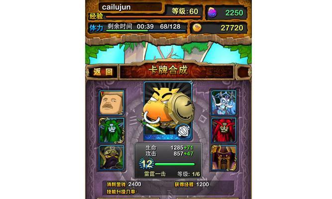 《我叫MT》符文置换怎么玩？置换规则和技巧有哪些？