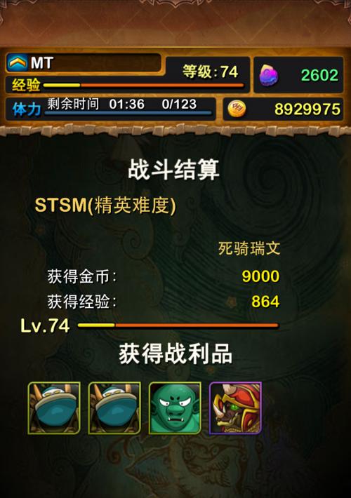 《我叫MT》游戏中精英本紫卡和普通本碎片的掉率是多少？如何提高掉落几率？
