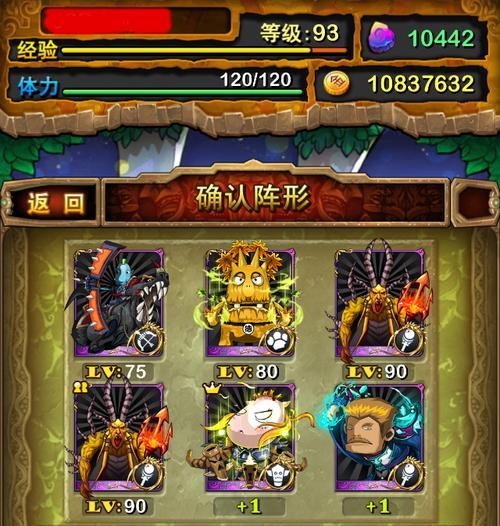 《我叫MT》南瓜副本怎么过？新手攻略有哪些要点？