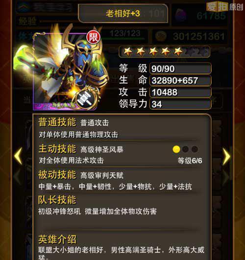 《我叫MT》全新卡牌“徒弟”获得攻略是什么？