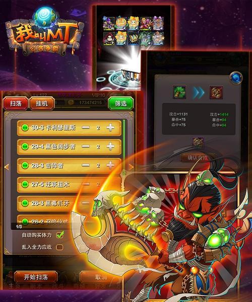 《我叫MT》全新卡牌“徒弟”获得攻略是什么？