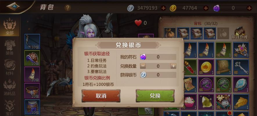 《我叫MT》游戏中如何添加精英好友？添加过程中有哪些常见问题？