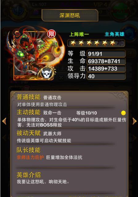 《我叫MT》游戏中如何添加精英好友？添加过程中有哪些常见问题？