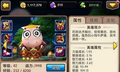《我叫MT》游戏中如何添加精英好友？添加过程中有哪些常见问题？