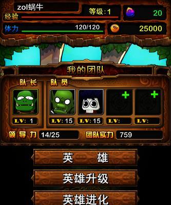 《我叫MT》新手如何快速进阶？攻略合集有哪些实用技巧？