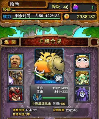 《我叫MT》野外Boss怎么打？有哪些实用攻略和经验分享？