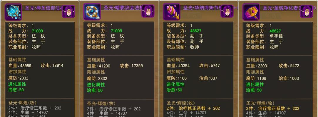 《我叫MT》四暗影刷法怎么操作？攻略步骤全解析？