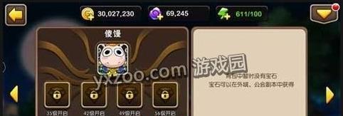 《我叫mtonline》劣人技能属性是什么？如何解析劣人的技能属性？