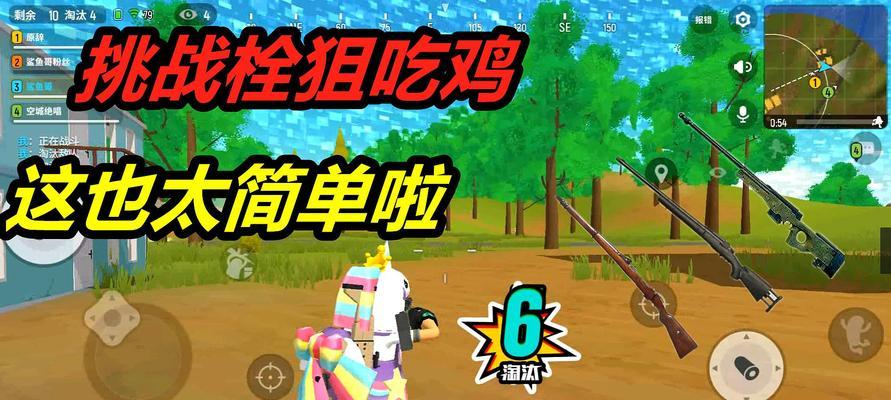 《我们的派对》胜利条件是什么？如何在游戏中获胜？