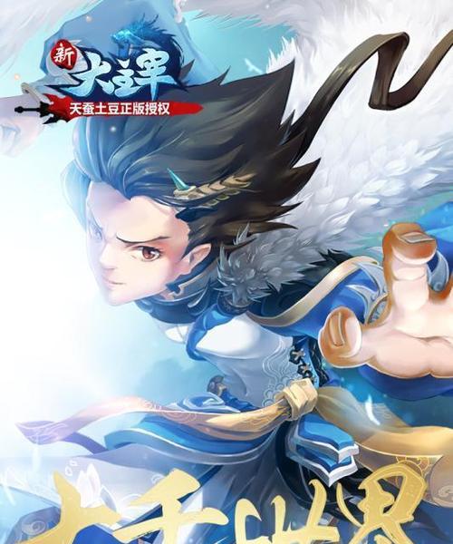 《我是大主宰》游戏境界系统如何提升？各境界特点是什么？