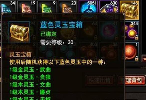 《我是大主宰》游戏中如何高效使用灵力？攻略要点有哪些？